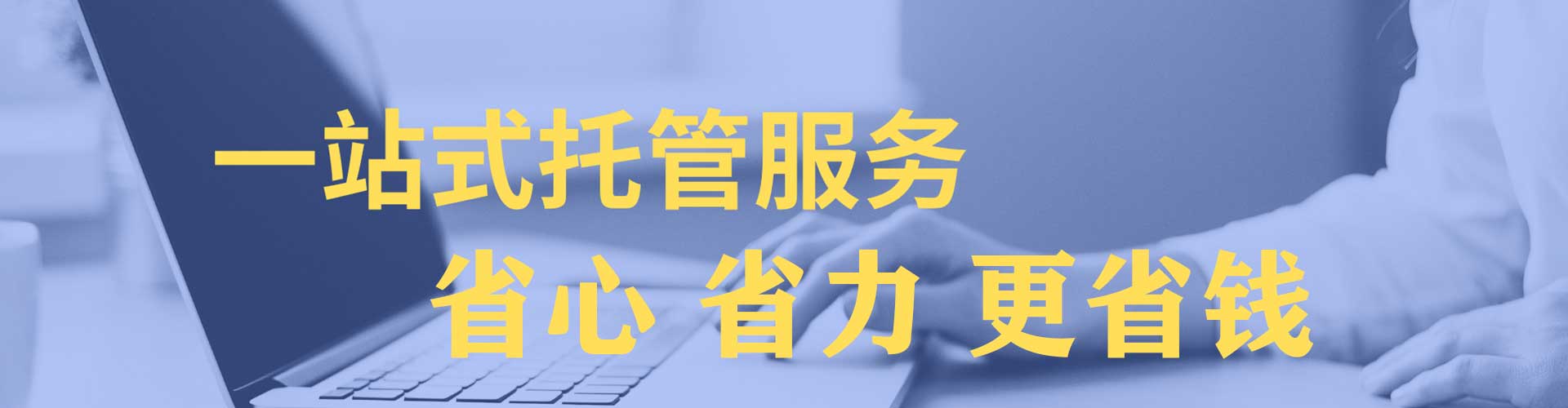 固安百度竞价运营